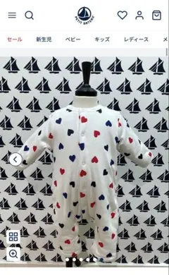 プチバトー3色ハート中綿入ロンパース