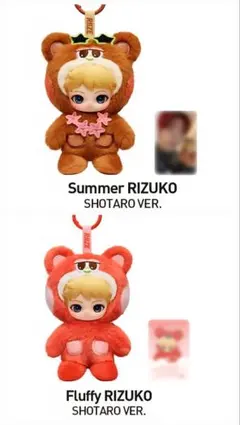 POPMART☆ショウタロウ☆ぬいぐるみペンダント☆シークレット - メルカリ