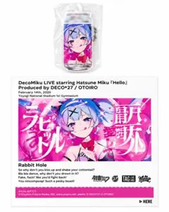 2026年最新】ラビットホールの人気アイテム - メルカリ