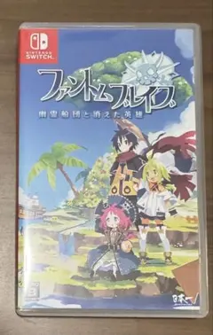 Switch ファントム・ブレイブ 幽霊船団と消えた英雄 通常版