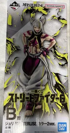 一番くじ B賞 ジュリ