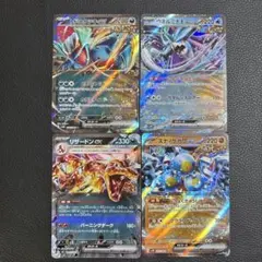 ポケモンカード 4枚セット まとめ売り - メルカリ