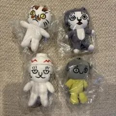 コネコズ ぬいぐるみマスコット 全4種コンプリート品