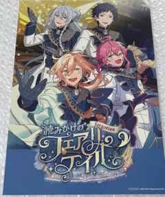 2026年最新】あんスタ ポスターの人気アイテム - メルカリ