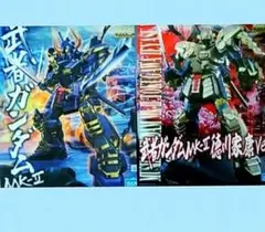 MG 武者ガンダムMk-II 徳川家康Ver. 3箱セット - メルカリ