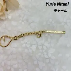 【美品】Yurie Nitani ゴールドメッキ ハート型チャーム