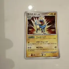 ポケモンカード ライボルト LV.45 1ED ポケモンカード ライボルト LV.45 1EDITION 038/096☆ - メルカリ