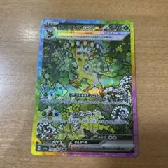 リーフィア ポケモンカードゲーム