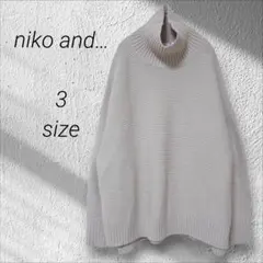 ニコアンド☆ニットセーター ゆったり シンプル タートルネック サイズ3