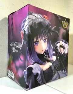 着せ恋　T-most　喜多川海夢 Figure 黒江雫ver.