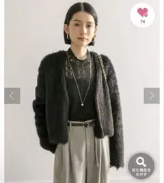 RIVE DROITE リヴドロワ 【華やかデザイン】フェザーヤーンボレロのサムネイル