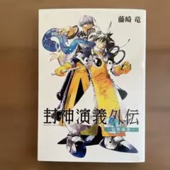 Item thumbnail for item cd496d4a-952a-4eef-8d19-198235ef05dc