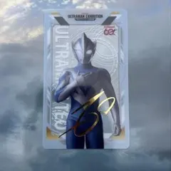 ウルトラマン60周年展 入場特典クリアカード ウルトラマンゼット