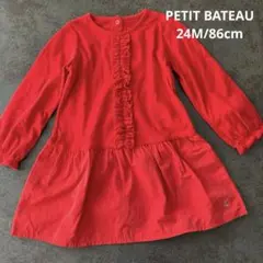 プチバトー 24m 86㎝ フリル付き 長袖 ワンピース