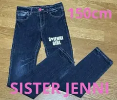 美品 SISTER JENNI デニムパンツ スキニー ストレッチ 150cm