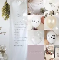 ハーフバースデー　HALF 1/2 風船　装飾　誕生日　飾り　ナチュラル　半年