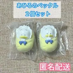 サンリオキャラクターズ おくるみベイビーマスコット3 あひるのペックル×2