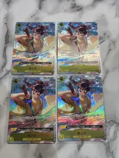 菊之丞 パラレル ワンピースカード　4枚まとめ