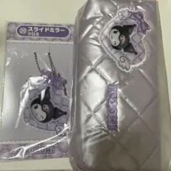 サンリオキャラクターズ 当たりくじ クロミ セット