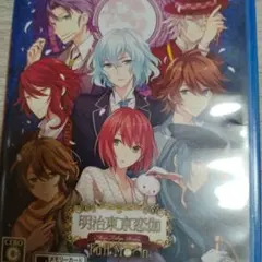 明治東亰恋伽 Full Moon PS Vita
