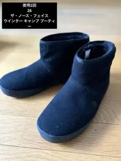 着2 THE NORTH FACE US8.0 ウインター キャンプ ブーティー