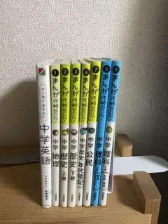 2025年最新】参考書SETの人気アイテム - メルカリ