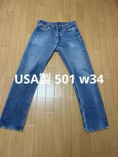 USA製 リーバイス　Levi's 501XX デニムパンツ W34のサムネイル
