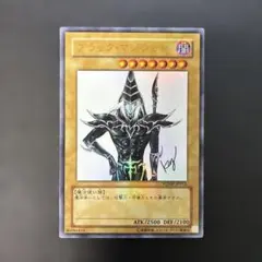 美品】遊戯王OCG ブラック・マジシャン WJMP-JP012 ウルトラ - メルカリ