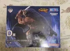 一番くじ ワンピース D賞 ドリー MASTERLISE