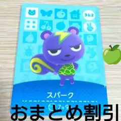 りんご様 リクエスト 4点 まとめ商品