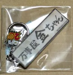 ちゃーりー様 リクエスト 2点 まとめ商品