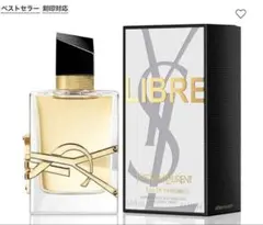11日まで値下げ！YVES SAINT LAURENT LIBRE 香水のサムネイル