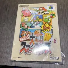 匿名配送　送料無料　大乱闘スマッシュブラザーズ　任天堂64 Nintendo64