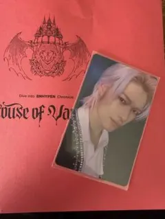 ENHYPEN House of Vampire 入場特典 嫉妬 ニキ