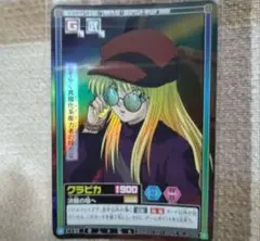 HUNTER×HUNTER ハイパーバトル クラピカ キラ C133 - メルカリ