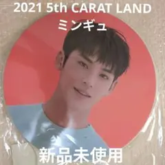 セブチ 2021 5th CARAT LAND うちわ　ミンギュ