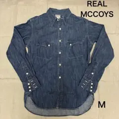 ザリアルマッコイズ Joe McCOY ジョーマッコイデニムシャツ Mサイズのサムネイル