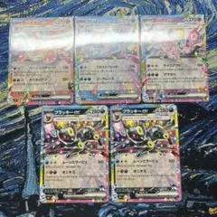 スタートデッキ100 テラスタル エーフィex ブラッキーex 等 ノーマル仕様