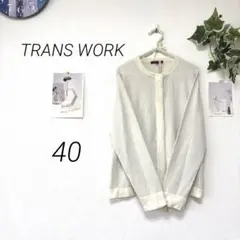 10078 TRANS WORK トランスワーク カーディガン サイズ40