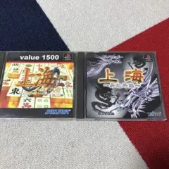 PlayStation 上海 昇龍再臨 真的武勇 セット