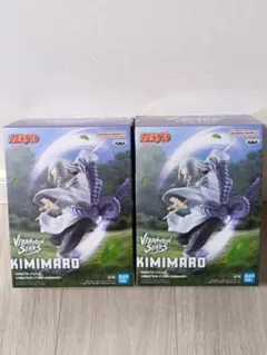 バンダイ Vibration Stars　NARUTO キミマロ 2個セット