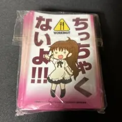 WORKING!! 02-001a 種島ぽぷら サイン入り - メルカリ