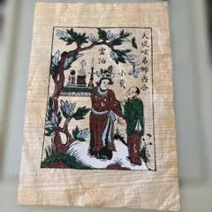 ベトナムドンホー版画 - ネズミの嫁入り(Đám cưới chuột) - メルカリ