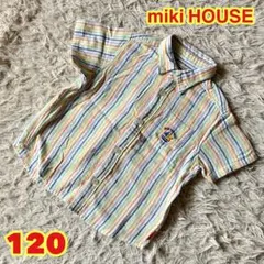 mikiHOUSE 半袖シャツ　ストライプ　キッズ　子供服　110