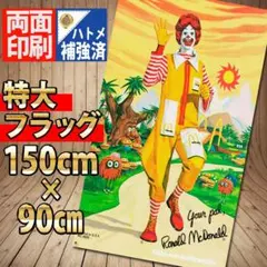 キリンビール バナー P496 USA看板 麒麟 インテリア 特大 旗 飲食店