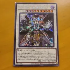 カオスアンヘルー混沌の双翼ー シークレット