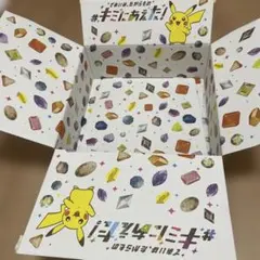ポケモン 30周年記念 アマルス　ステッカーのサムネイル