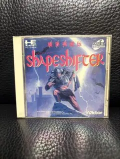 動作未確認　PCエンジン 魔界英雄伝 シェイプシフター SUPER CD-ROM