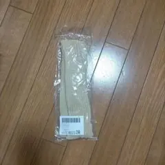 ベージュ アームカバー