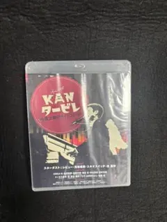 KANタービレ〜今夜は帰さナイトフィーバー〜 (Blu-ray)